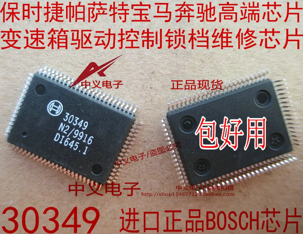 

Free shipping 30349 IC 10PCS