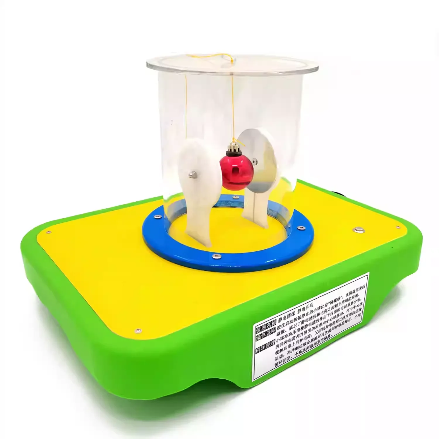 Electrostatic pendulum ball instrument Electrostatic Ping Pong Scientific popularization instruments accessories