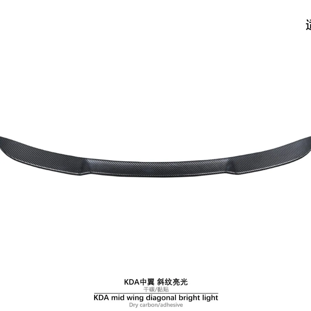 

Suitable for 24-UP MACAN 95C KDA carbon fiber midwing dry carbon adhesive