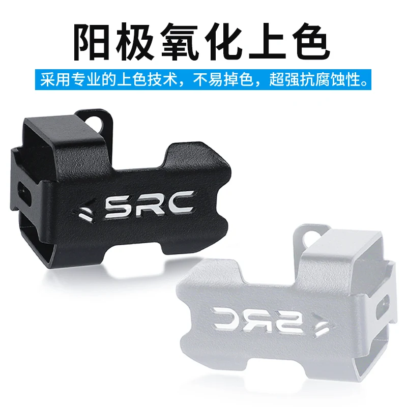 Motorcycle Aluminum Kickstand Switch Guard Sensor Guard Protector Cover For Benelli TRK502 TRK502X TRK 502 TRK502