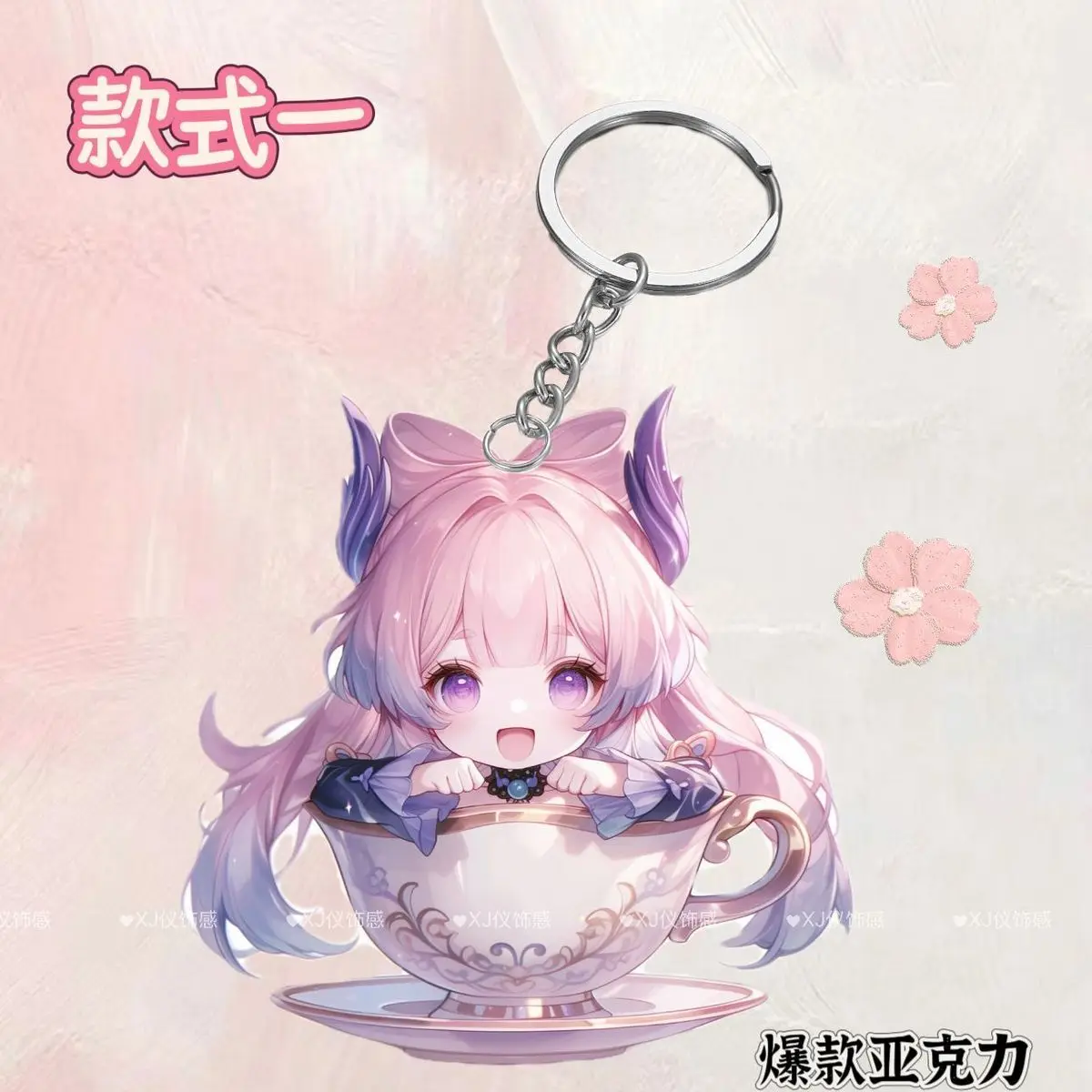 6 قطعة Genshin تأثير Keqing هو تاو المفاتيح تأثيري النساء مجموعة المعبود الدعائم أنيمي مجوهرات هدايا هالوين زي اكسسوارات #3