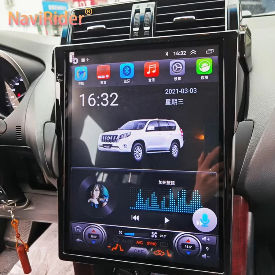 Car Radio Vertical Screen For Toyota Land Cruiser Prado 150 2014 - 2017 LC150 15inchNavi Android 14 navirider Carplay BT Stereo