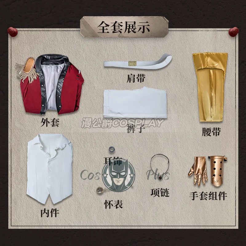 Disfraz de Cosplay de Identity V Jose Baden, uniforme, fiesta de Carnaval de Halloween, ropa de juego de rol de Navidad