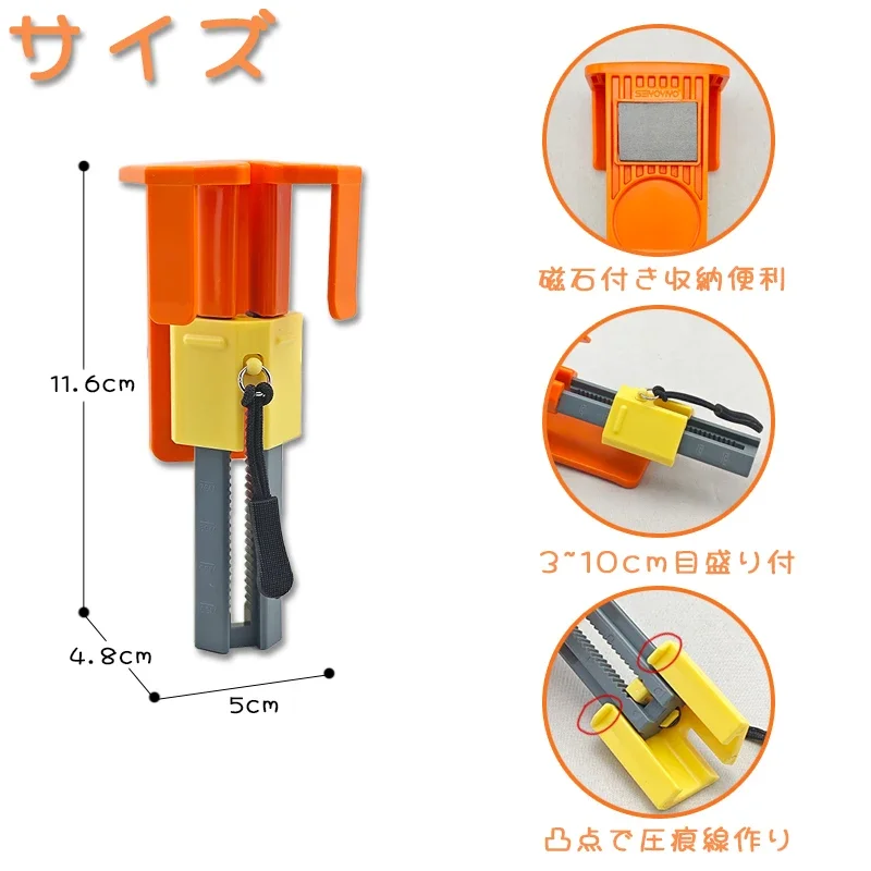 Carton height remover, high box to short magnetic storage height, adjustable box artifact
