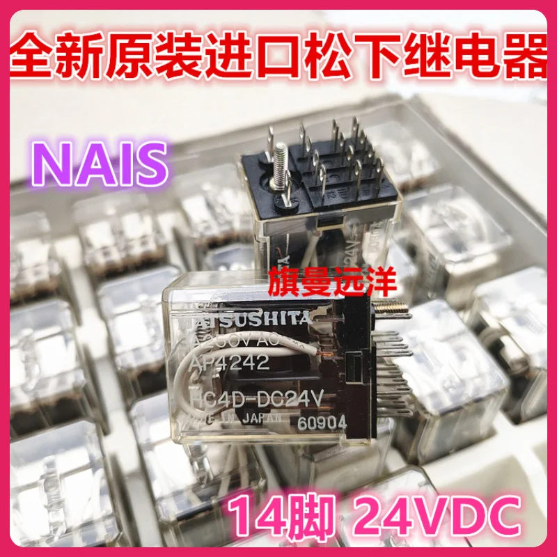 

HC4D-DC24V AP4242 24V 24VDC 3A