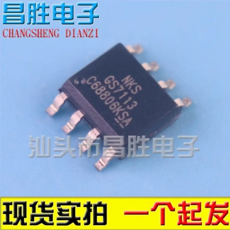 (5 قطع) GS7133 GS7133SO-R GS7113 GS7113-SO-R GS358S GS358SF GS9007 GS9007-CKA GS4881 GS4881-CKA GS7253 GS7253-ASO-R SOP-8