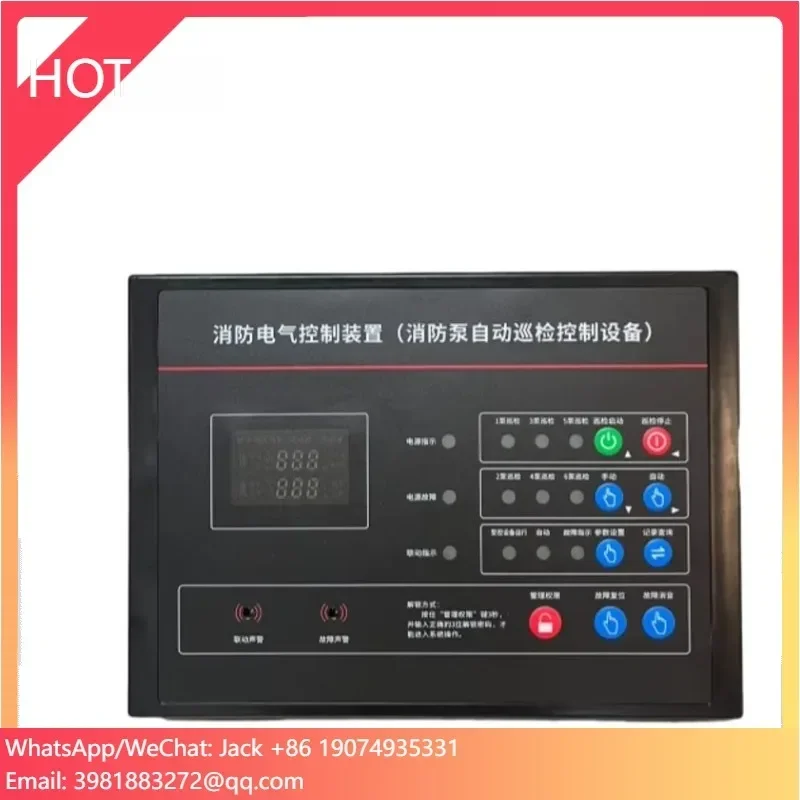 

China Manufacturing Intelligent Control Timing Low-frequency No-pressure Patrol Fire Control Panel