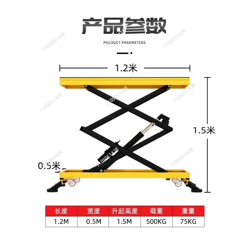 Electric hydraulic lifting platform Industrial fast folding automatic lifting