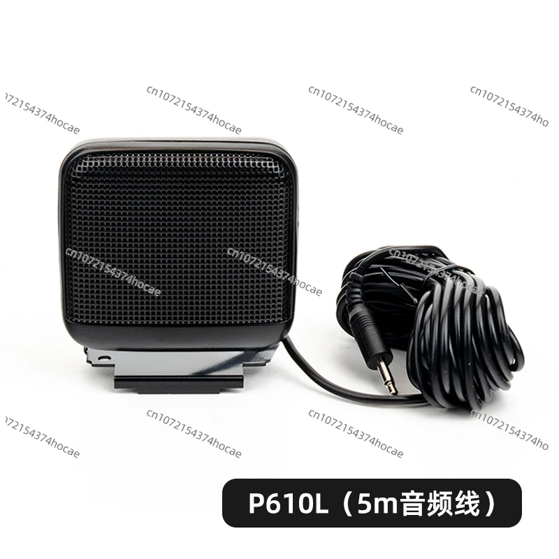 P610 small mini external speaker, platform walkie-talkie external speaker, large volume P610L