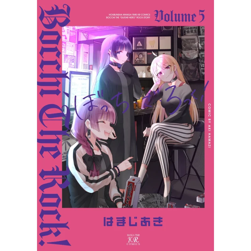 

Bokzaroku 05 Akira Hamaji Fangwen Society 9784832274198 Книга