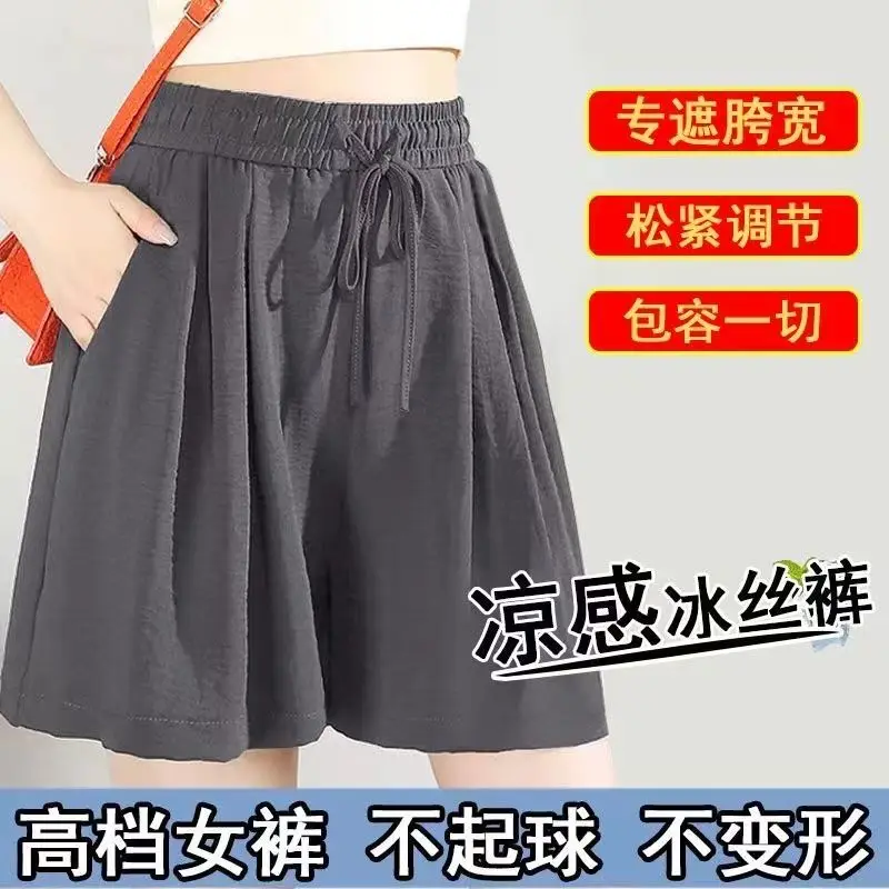 

Ice Silk Shorts for Women New Summer Style Five-minute Drape Pleated Wide-leg Casual Skirt Pants