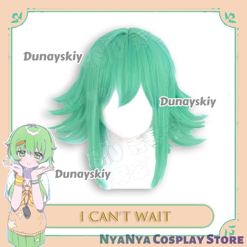 グミ新曲コスプレウィッグ「i-can't-wait」本物のボーカロイドレプリカアニメショートレイヤードブラウンコスプレウィッグ男性女性用パーティーコスプレ