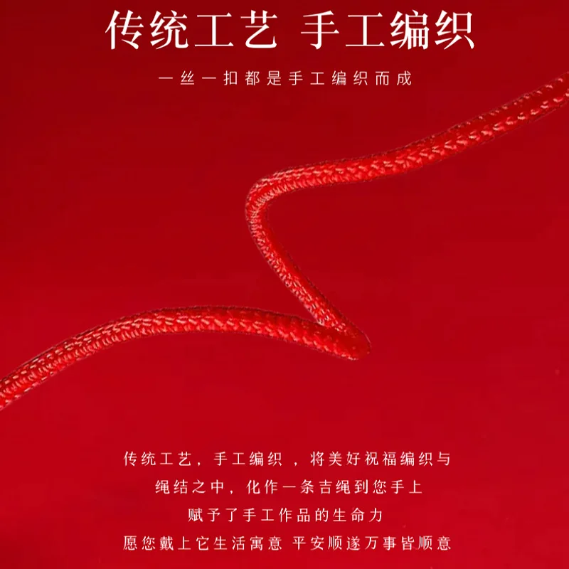 2026 Year of the Horse Women's Red Bracelet Micro Engraved Projection Buddha Red String Bracelet Gifts
