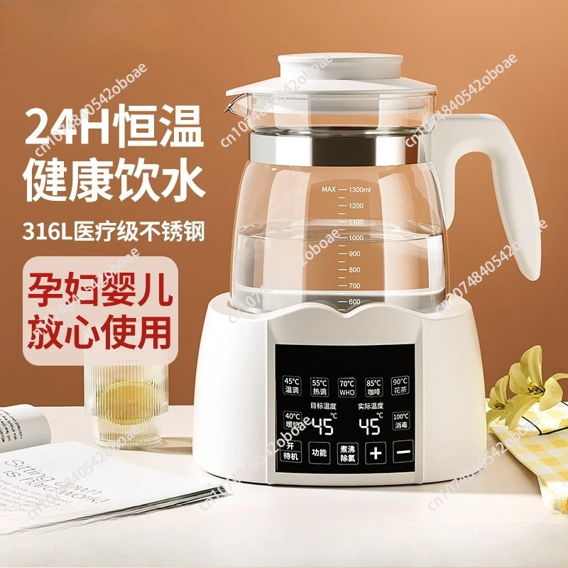 Household Constant Temperature Kettle Baby Water Boiler Milk Warmer