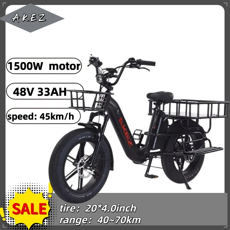 AKEZ G15 electric bicycle 1500W motor 48V 33Ah lithium battery e bike 20inch tire 45km/h road riding electric bike cargo truak image 2