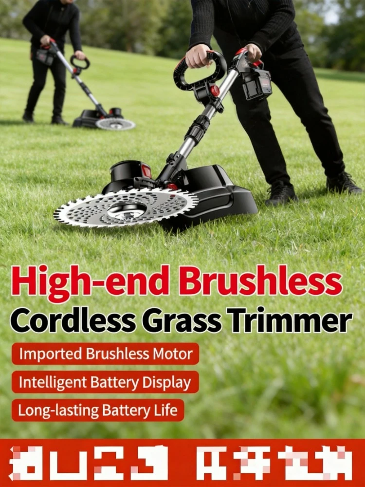 Lightweight High Power Rechargeable Lithium Battery Small Household Electric Lawn Trimmer