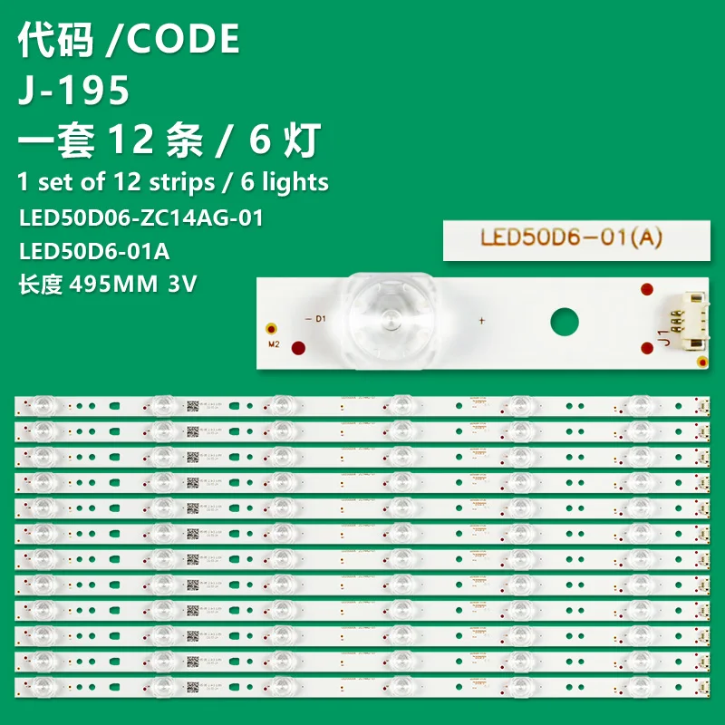 Applicable to Haier 50A6 LE50U51A LED strip 3035006205 LED50D06-ZC14AG-01