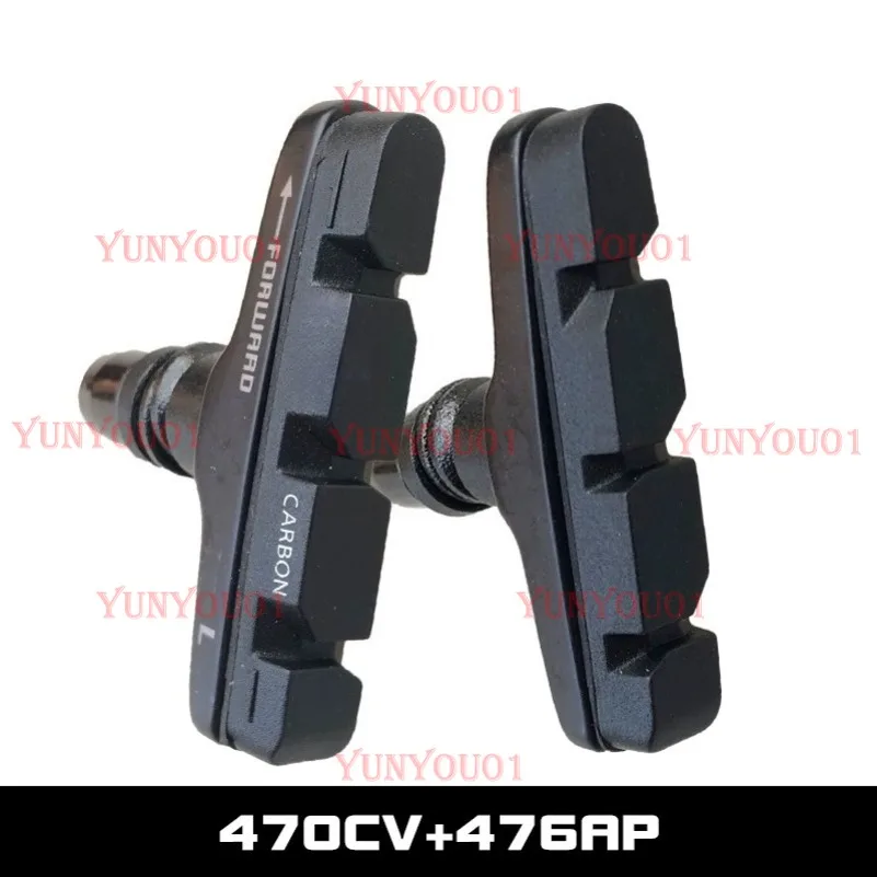 

Brake Leather for Cork Carbon Knife Bicycle Carbon Fiber Ring Replaceable Brake Leather V Brake Glue