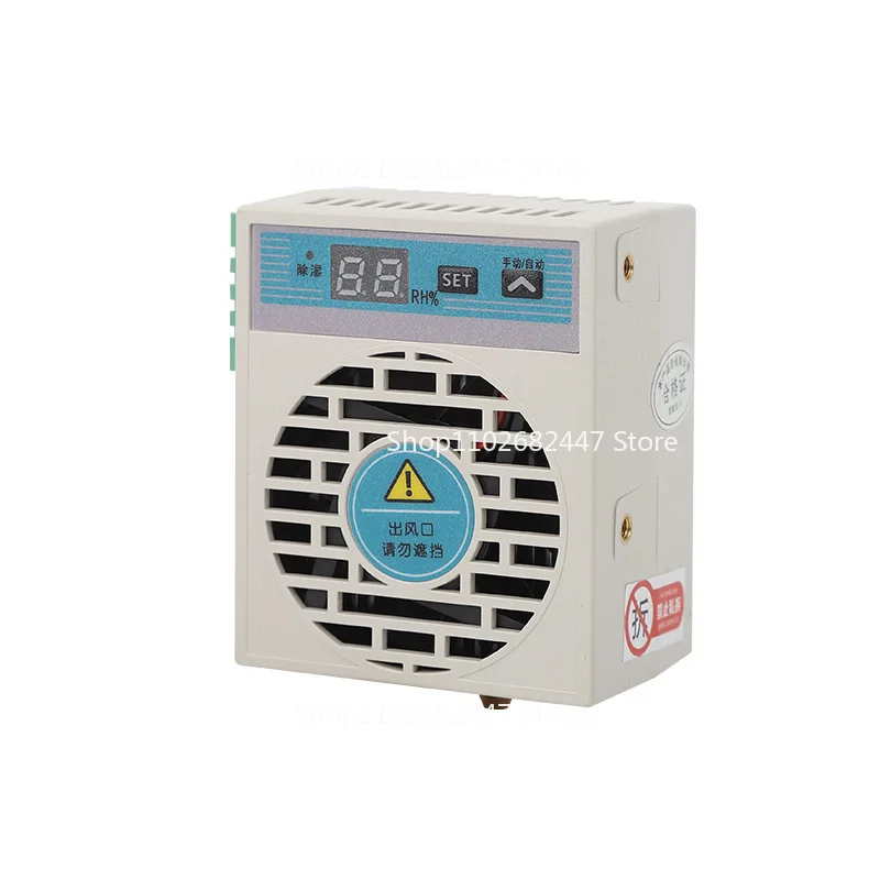 High Voltage Electric Gas Cabinet Intelligent Dehumidification Device Distribution Box Control Condensation DrainageDehumidifier