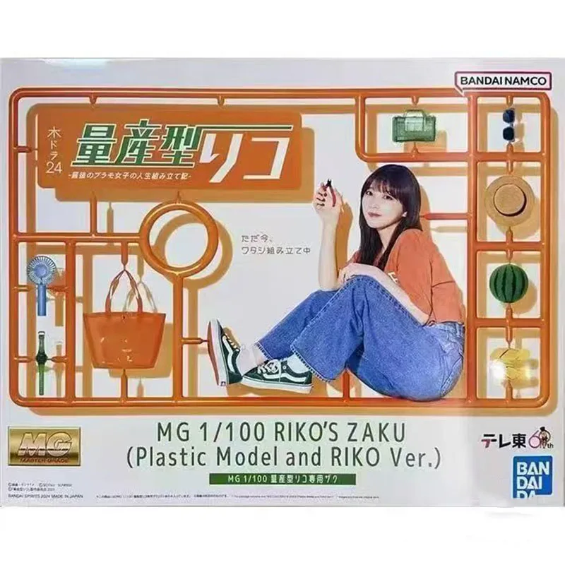 Bandai Original MG Zaku 1/100 Anime Action Figure Assembly Model Toys Collectible Model Ornaments Gifts For Children GUNDAM