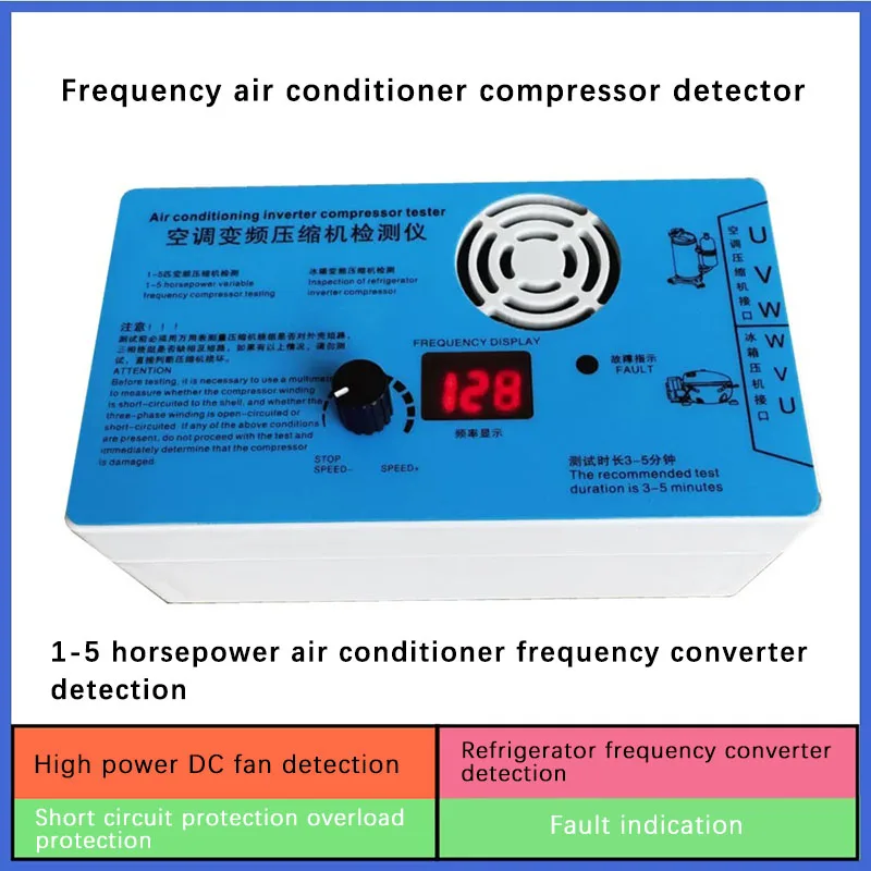 1-5P Frequency Conv…