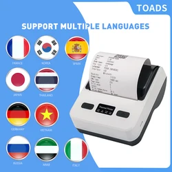 3 Inch Thermal Receipt Printer USB And Bluetooth Interface Compatible With Phone & Computer Mini Portable Printer