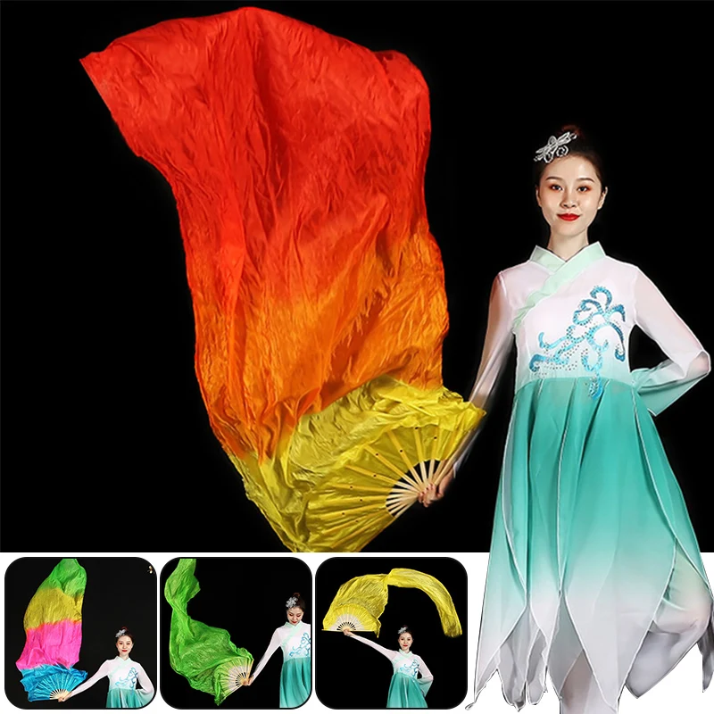 

2 Pcs Hand Made Colorful Silk Dancing Fans 1.8m Long Bamboo Belly Dancing Fan Gradient Color Dancer Practice Imitation Silk Fan