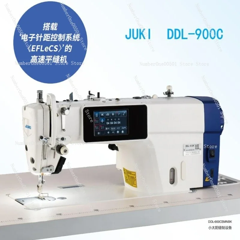 

DDL-900C Компьютеризированная швейная машина с сенсорным экраном, автоматическим резаком для нити и подъемом для ног