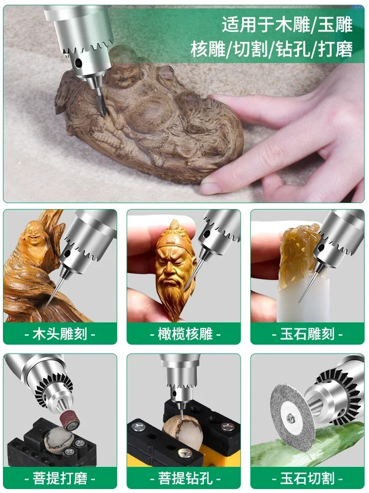 Small handheld mini jade carving, electric grinder, woodworking, wood carving, nuclear carving, cutting, playing, punching