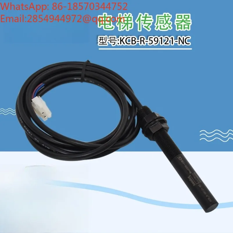 Elevator Flat Sensor KCB-R-59121-NC Monostable Normally Closed Cigarette Rod, Reed Switch Sensor