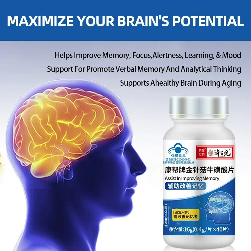 Nootropic IQ Supplements Brain Booster Pills Enhance Focus Improve Memory Premium Nootropics Enoki Mushroom Taurine Tablets CFDA