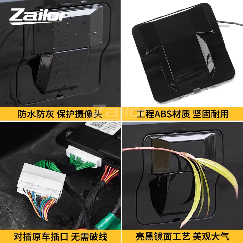 For GWM Great Wall Tank 300 Reversing Camera Flip Cover Protector Modification Electric Automatic Dust-proof Car Accessories