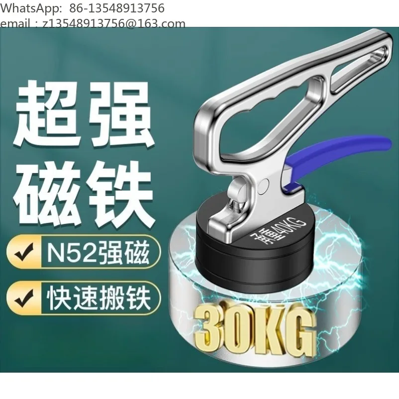 Super magnet feeder, hand-held crane, permanent magnet chuck, magnetic lifting tool
