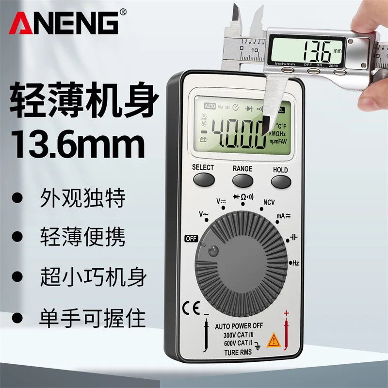 ANENG Digital Display Multimeter Ultra-thin Mini Voltage and Ammeter Portable Card Digital Multimeter