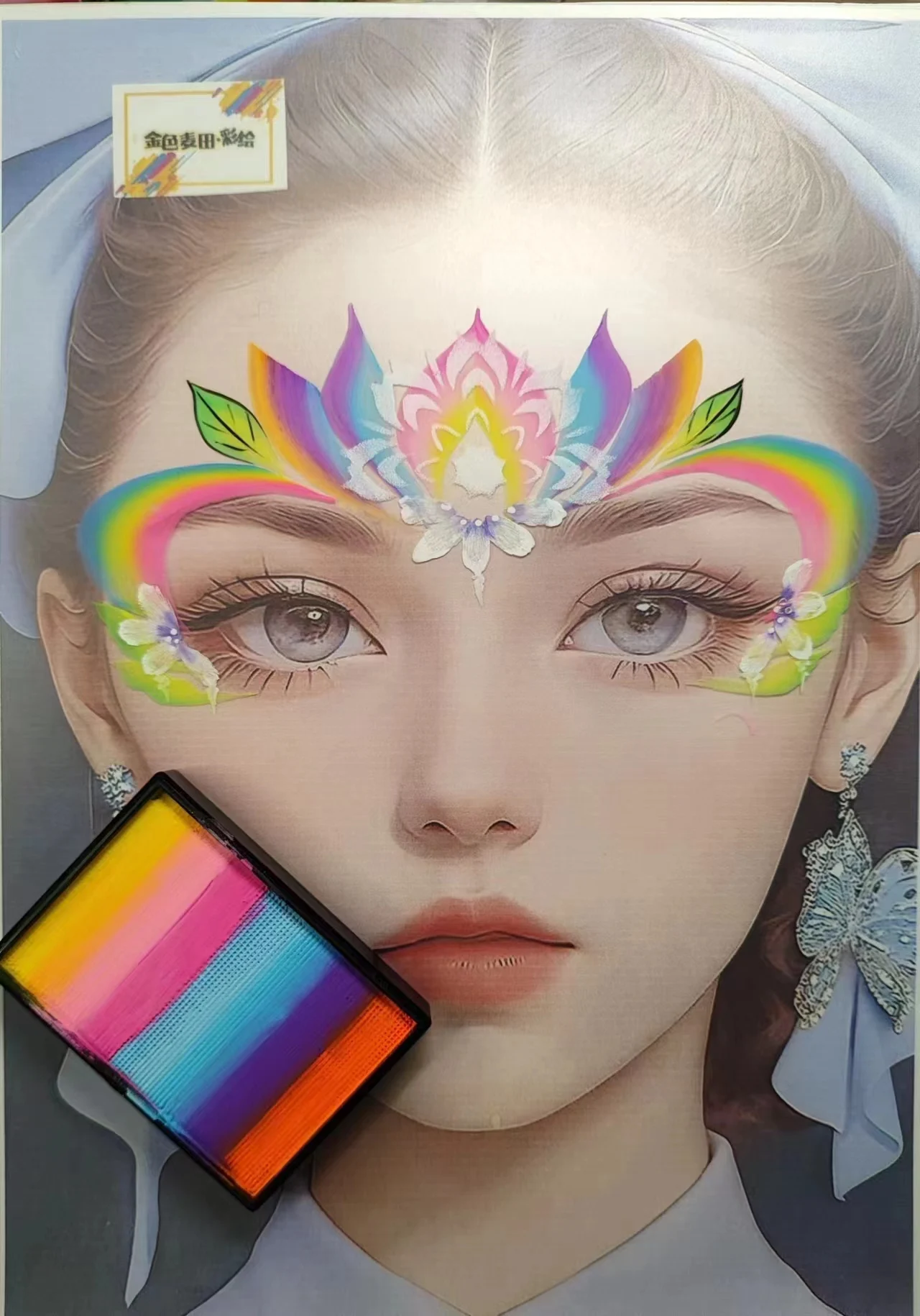 

60g Body Art Painting Rainbow Split Cake UV Pastel Face Body Paint Water Activated face painting