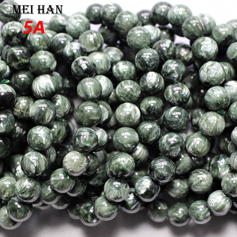 Meihan- Natural Seraphinite Smooth Round Beads Fashion Jewelry For Jewelry Making DIY  Wholesale