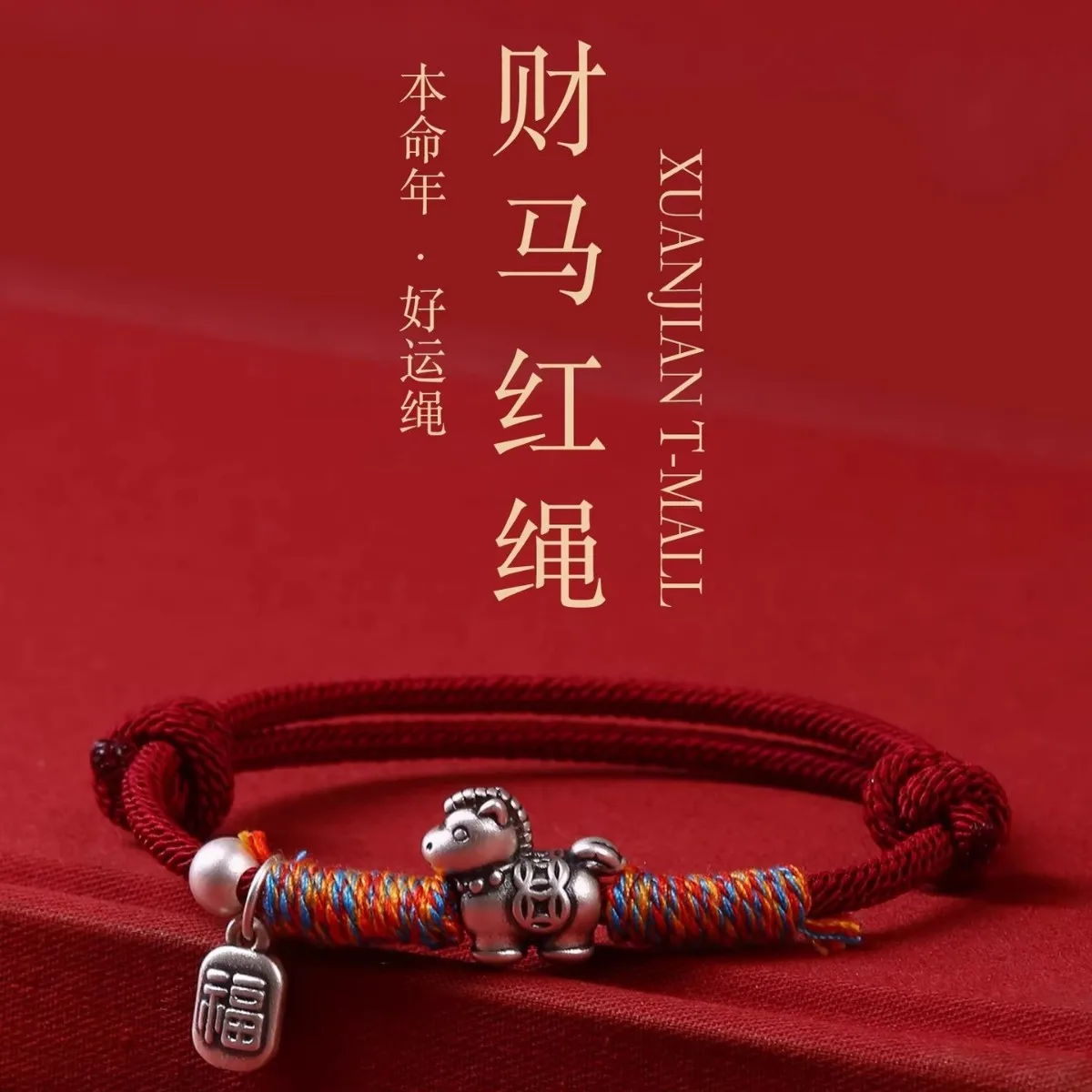 2026 Year of the Horse Red String Bracelet for Women and Men Handmade Sterling Silver Fortune Tag Lucky Bracelet Gifts