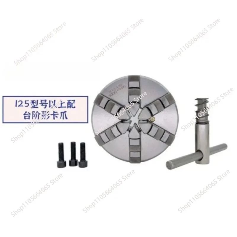 for K13-125 Machine Tool Accessory 6 Jaw Chuck 125mm   Self-centering Chuck Manual Metal Lathe Chuck  1pcs