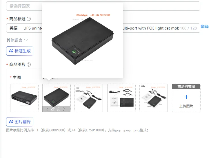 UPS uninterruptible power supply router DC DC Mini multi-port with POE light cat mobile phone switch 5V9V12V