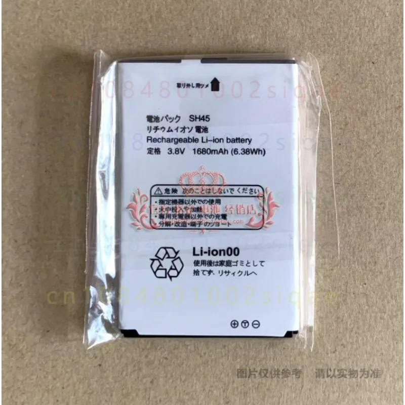 1PCS FOR SHARP SH45 SH-02L Replacement Battery ASH29473 1680mAh Mobile Phone Spare Battery