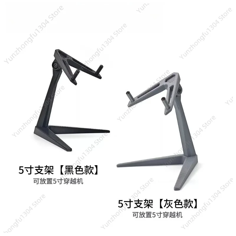 1Pc Adjustable Angle Drone Display Stand Base For 2‑8Inch RC FPV Aircraft Model 2Inch 5Inch 7Inch Support Bracket Spare Part