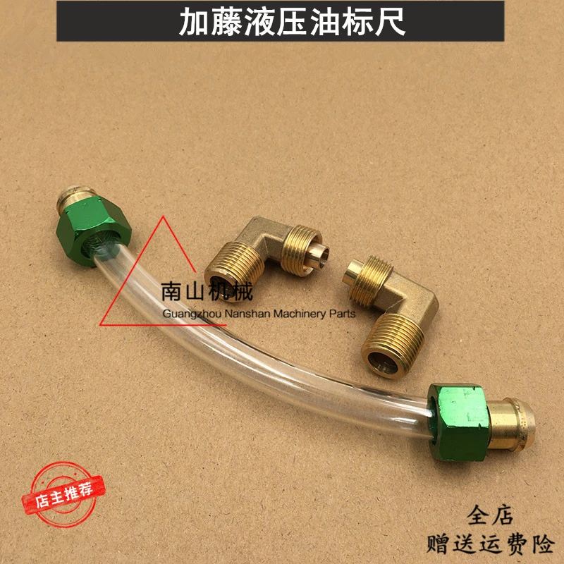 Excavator Accessories Hydraulic Dipstick Pump Dipstick Connector For Kato Hd250 450 512 820 1023 1430