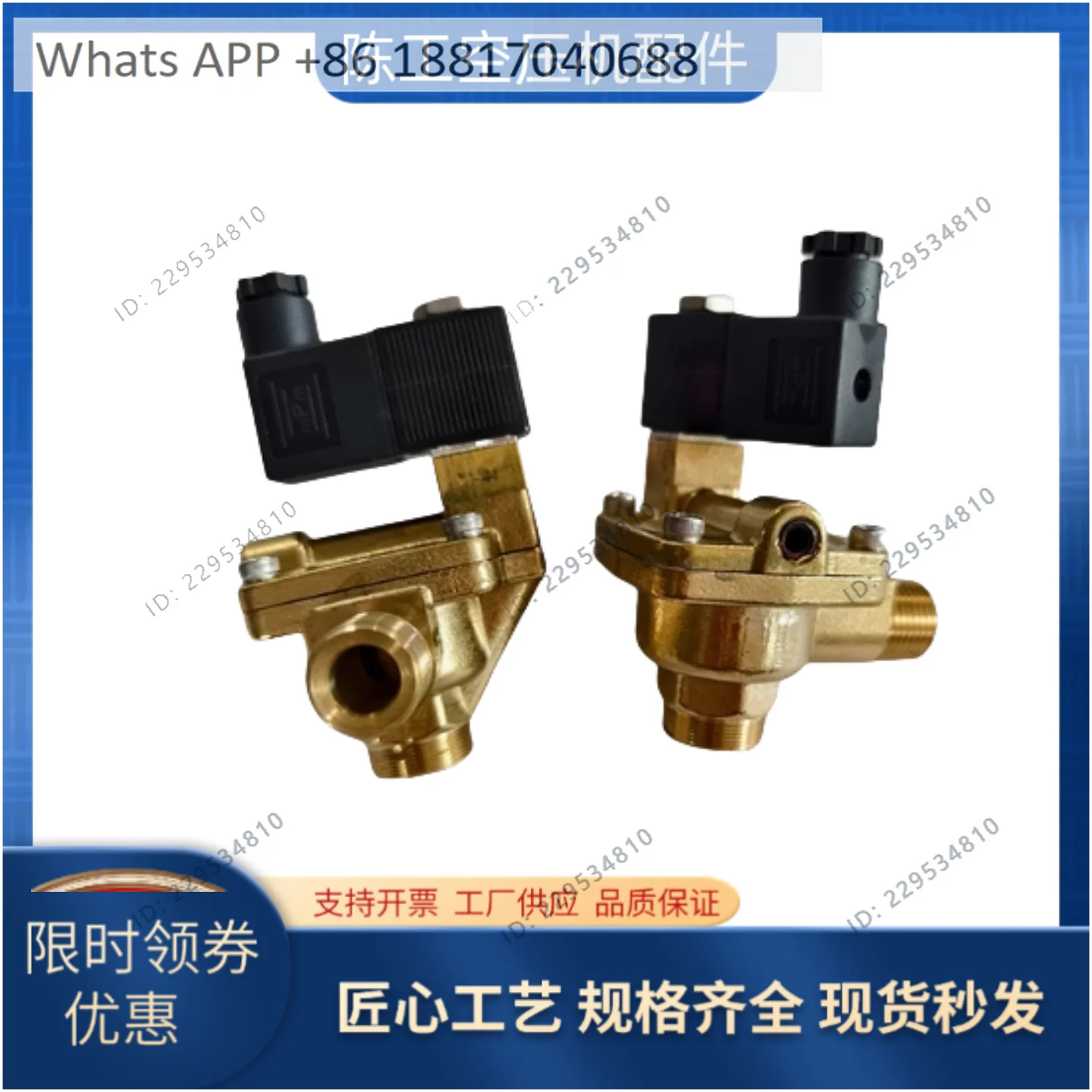 1PC, Loaded Solenoid Valve, Solenoid Valve 7.5453.10031 Quality Assurance