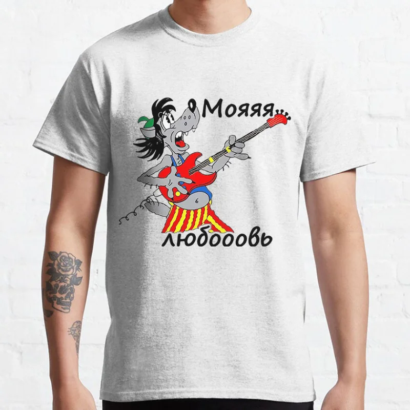 Nu Pogodi SVG Bundle Funny popular soviet cartoon files for t-shirts gift for cartoon lovers Hare And Wolf Well Just You Wait