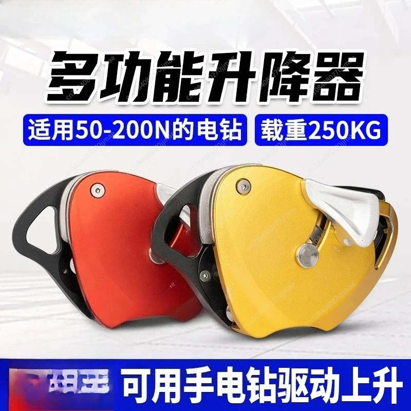 Lti-Functional Asce… - image