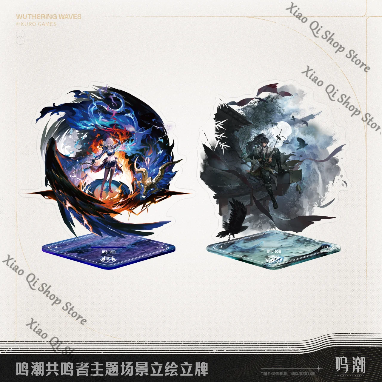 

Предпродажа, официальная подлинная грозовая волна, засада, резонансная тема GALBRENR QIUYUAN, сцена, портрет, стоячий знак, украшение для рабочего стола