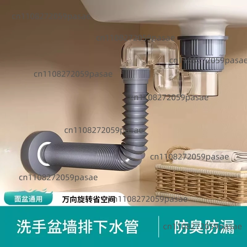 

Комплект пластиковых сливных труб для раковины с защитой от запаха, выдвижной механизм, легкая установка, защита от засоров, комплект для слива из раковины