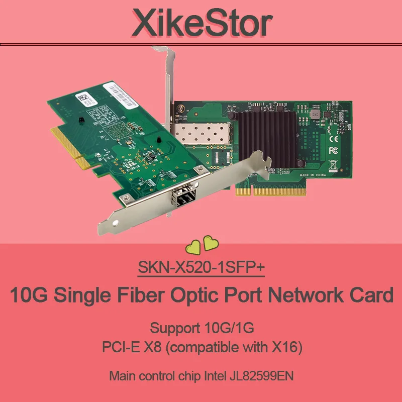 

Сетевая карта XikeStor 10G Single SFP+ с чипом JL82599EN PCI-E X8 X16, поддержка 10G 1G