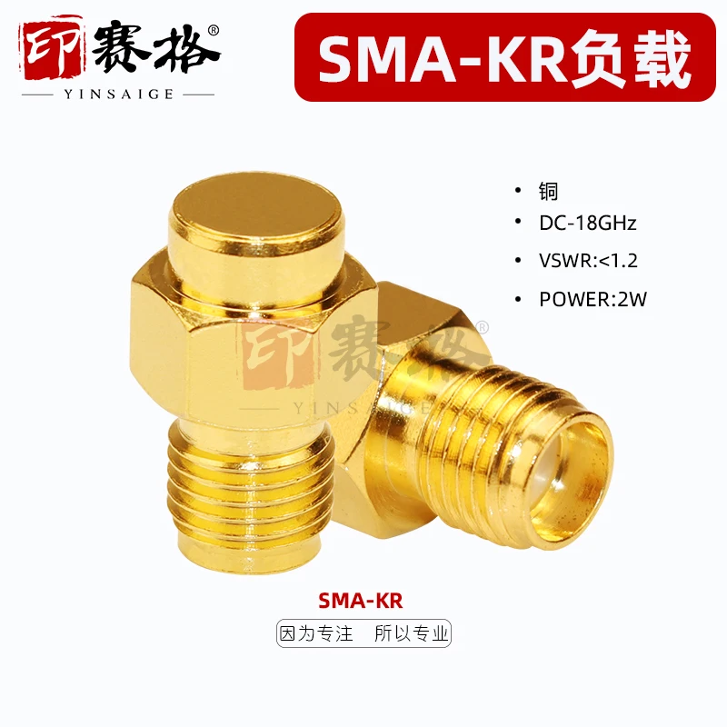 

SMA-KR Female Load DC18GHZ Test Low standing wave, external screw inner hole end point resistive load 50 Ohm