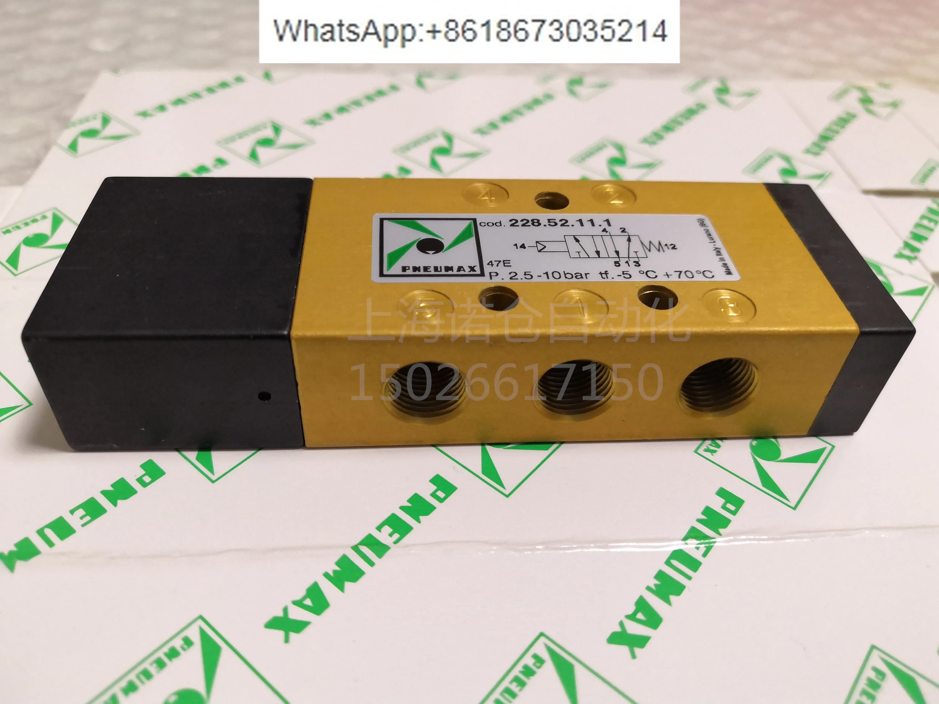 

228.52.11.1 228.32.11.1 gas control valve woodworking machinery